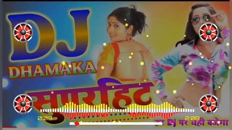 bhojpuri dj music|bhojpuri music dj par ke.